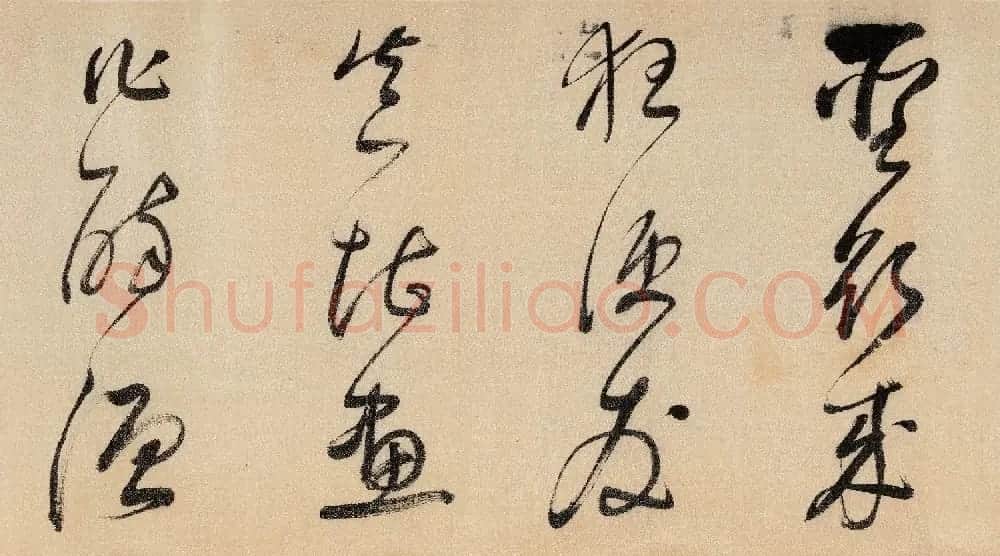 明代董其昌临晋唐名迹卷 | 书法长卷