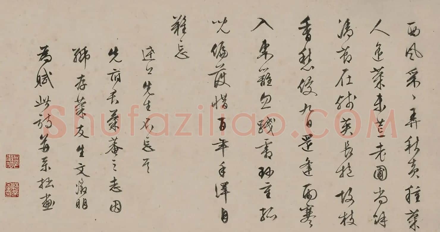 文徵明(款)存菊图并赋诗 | 传世书法作品欣赏