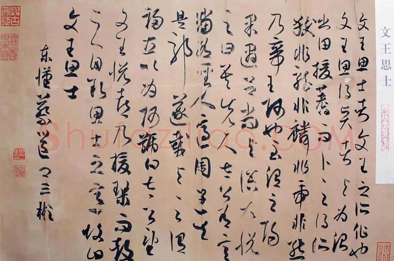 卿三彬毛笔书法小品欣赏 | 毛笔书法作品