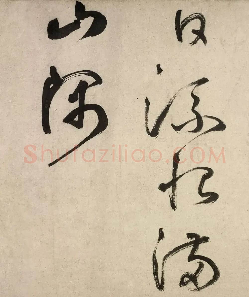 鲜于枢书法《杜工部行次昭陵诗卷》 | 书法长卷
