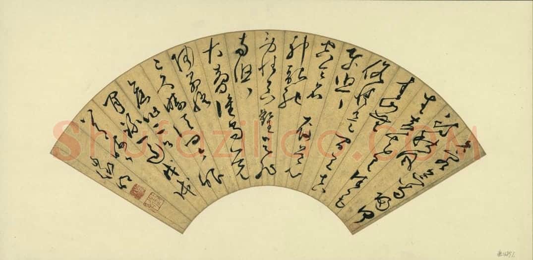 文徵明草书旧作二首扇页 | 故宫书法类藏品