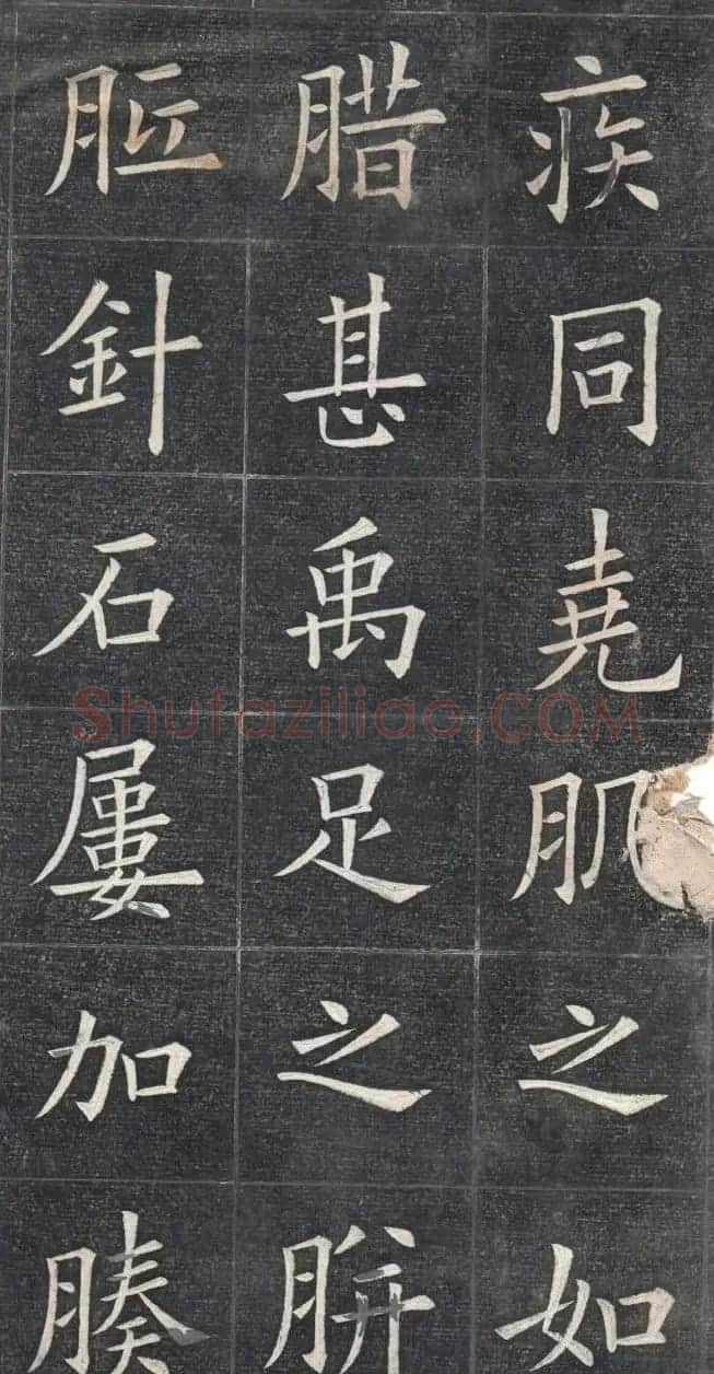 清代姚孟起楷书原碑欣赏《临九成宫宋拓本》 | 书法碑帖