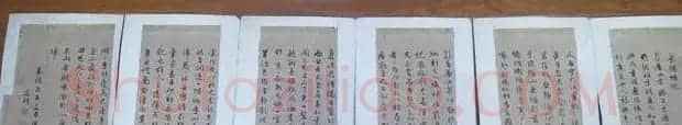 文征明书法欣赏《岳阳楼记》六种 | 书法名家作品鉴赏