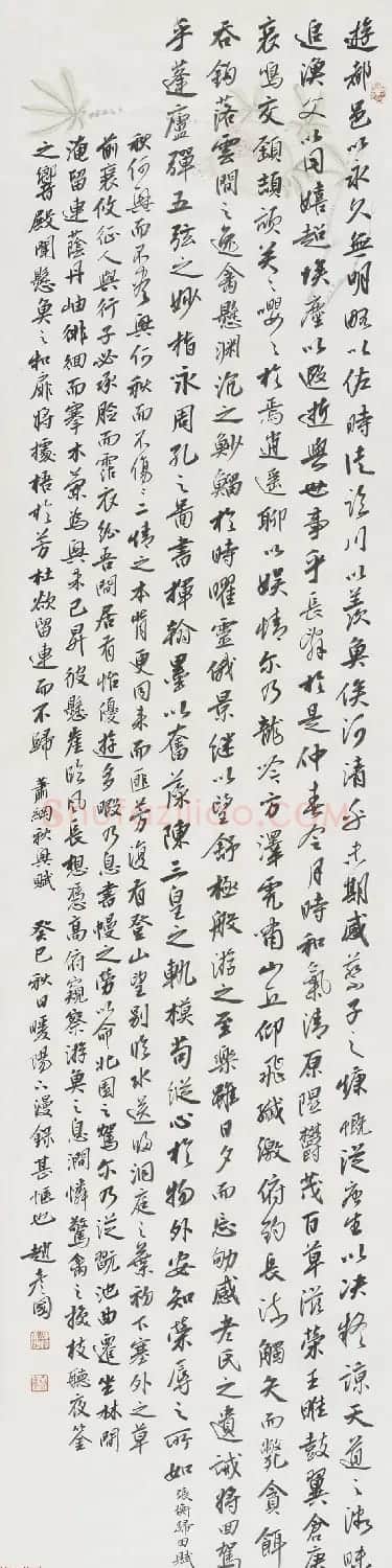 赵彦国毛笔书法作品选刊 | 书法作品精选