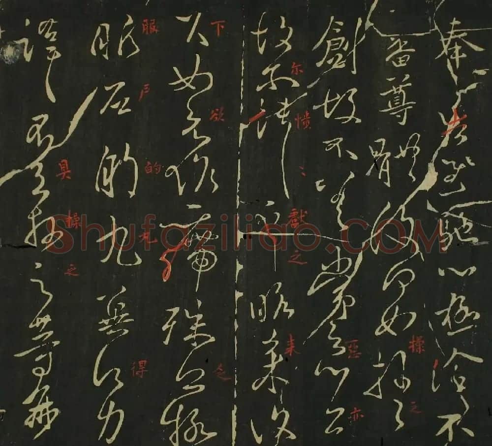 王献之行草书法帖在线欣赏 | 名家书法作品赏析