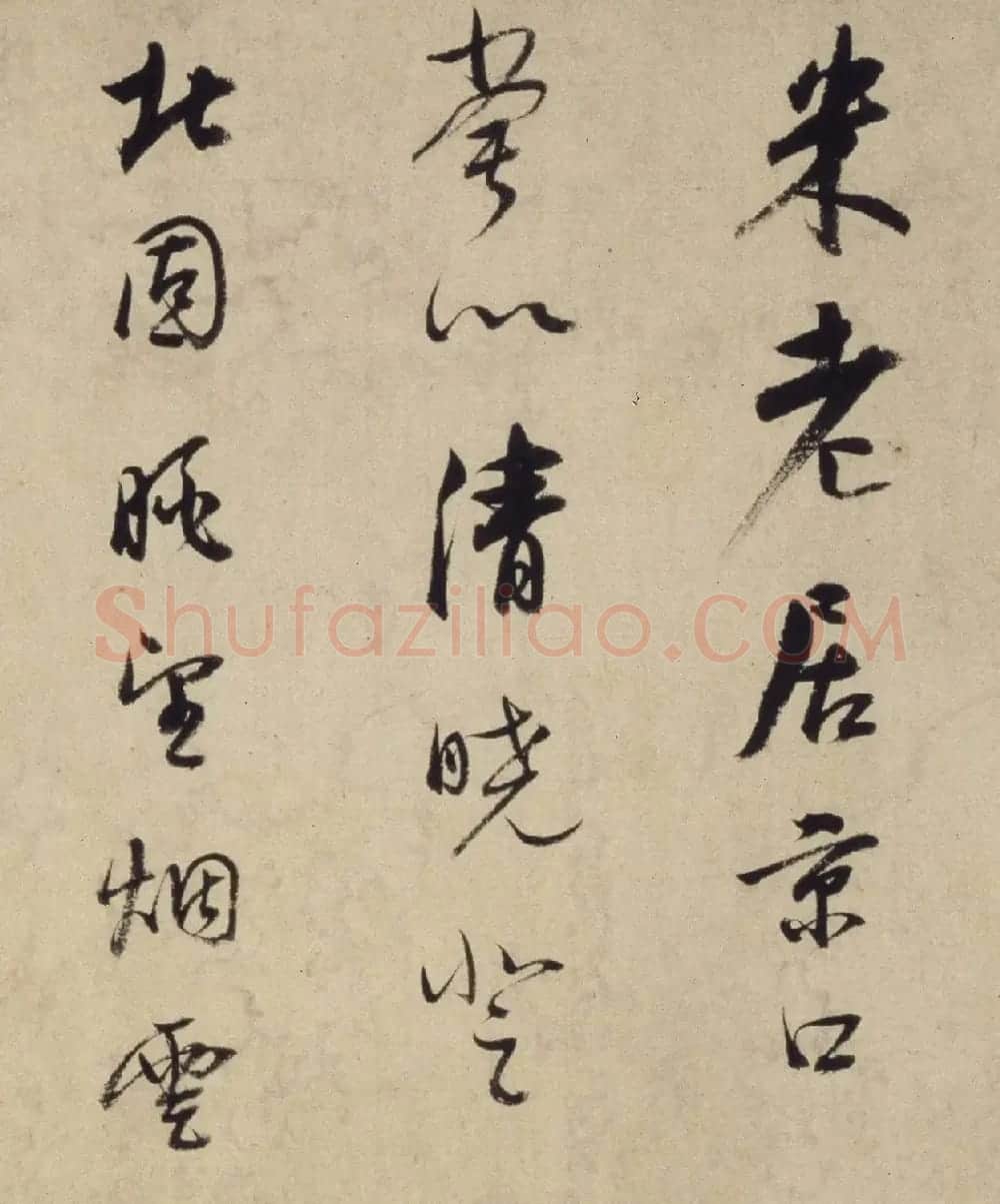 董其昌49岁行草书《洞庭空阔卷》 | 书法名家作品欣赏