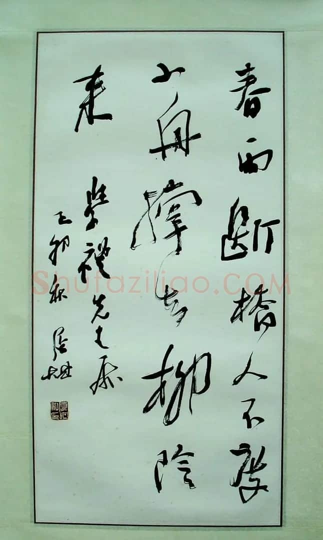 洪厚甜书法作品欣赏 | 毛笔书法作品