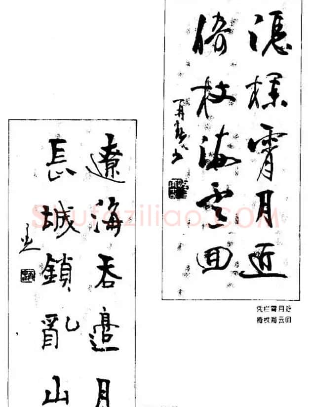 杨再春对联书法作品欣赏《五言书房联》 | 书法名家作品欣赏