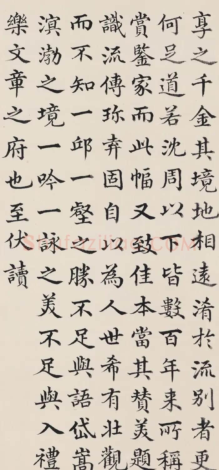 清朝大臣金士松楷书作品欣赏 | 名家书法作品赏析