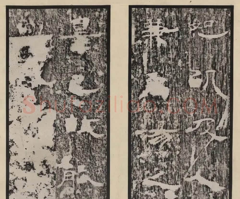 汉刻名碑《孔宙碑》东汉隶书清拓本 | 书法碑帖