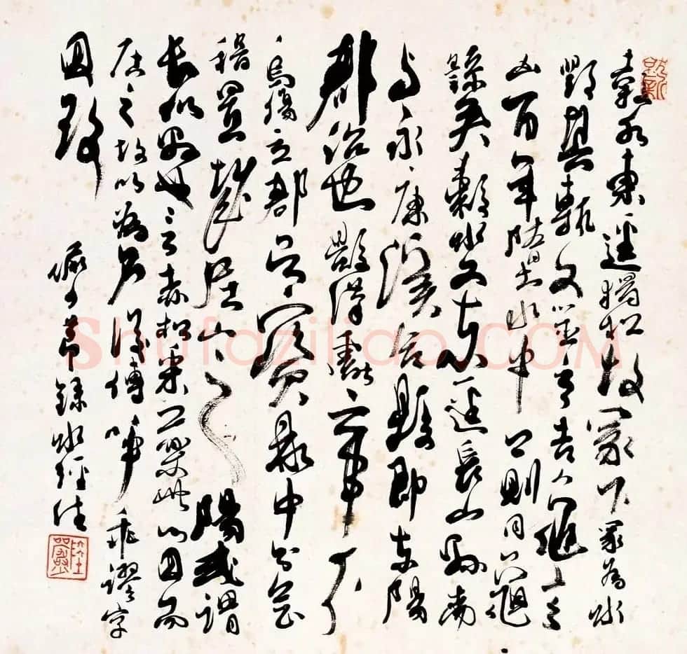 陆俨少毛笔书法作品欣赏 | 书法作品精选