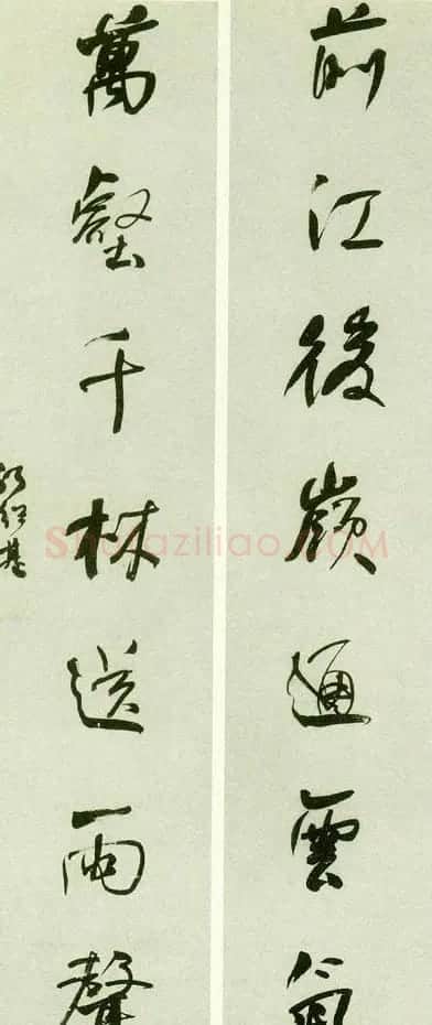清代书法家何绍基书法对联欣赏 | 名家书法作品精选