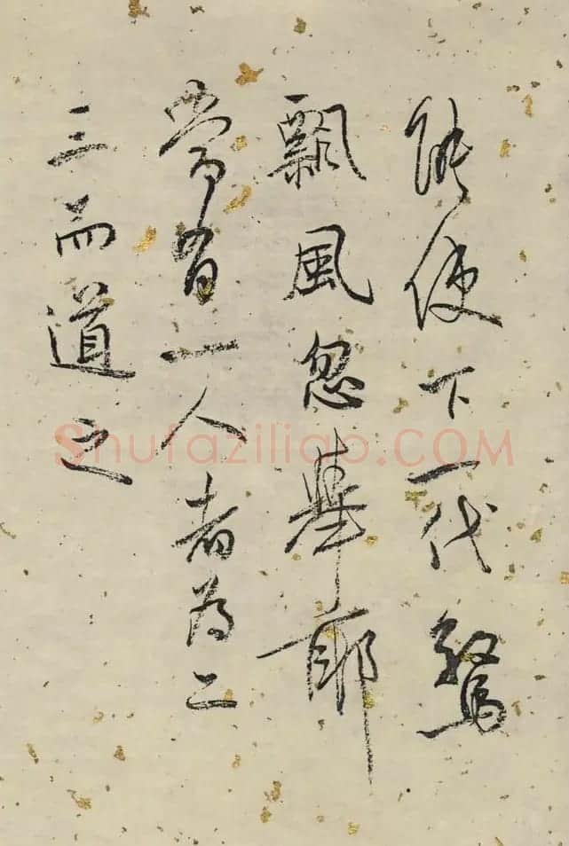 白蕉行草书法长卷《兰题杂存》 | 书法长卷