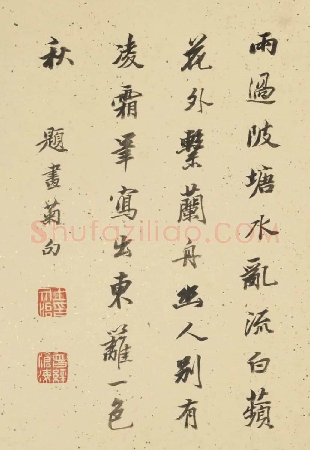 王文治书法题项圣谟花卉册 | 传世书法作品赏析