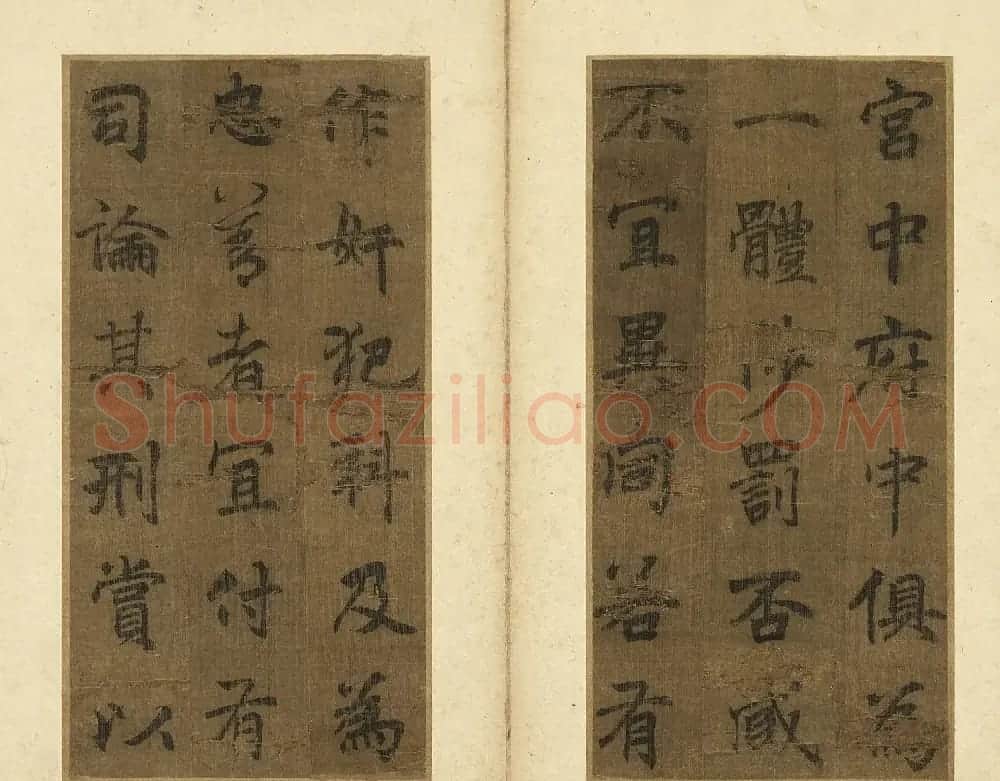 李北海行楷书《诸葛亮出师表》册 | 书法作品鉴赏