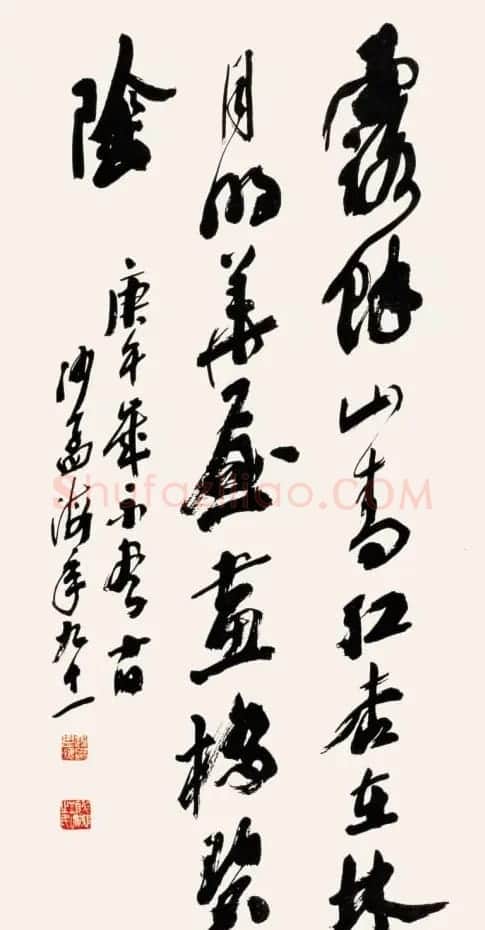 沙孟海书法作品欣赏 | 书法作品精选