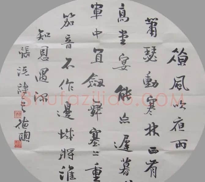 周德聪书法作品欣赏 | 书法作品赏析