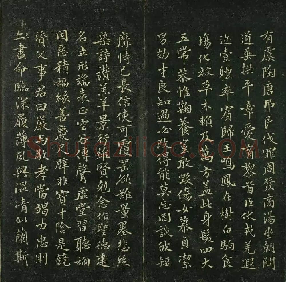 唐代书法家精品欣赏《垂裕阁法帖》 | 书法碑帖