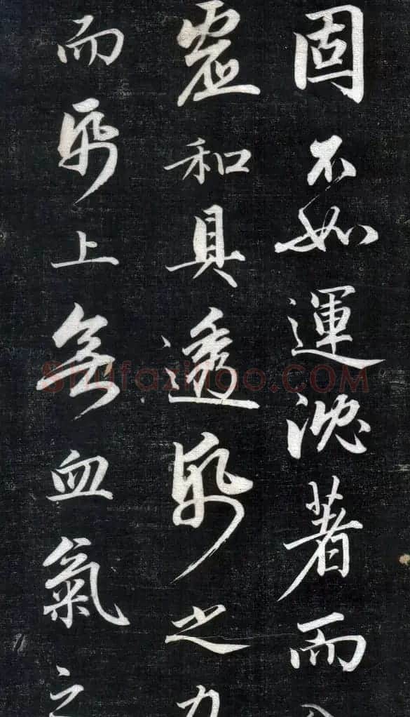 成亲王永瑆书法欣赏《书论三则》 | 书法名家作品欣赏