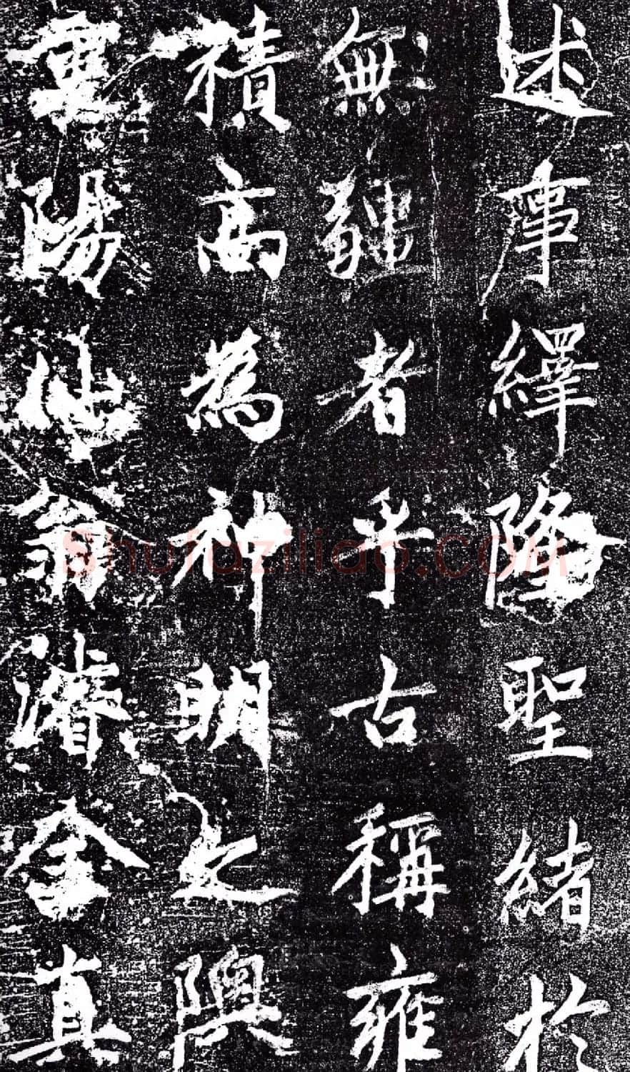 赵孟頫中楷《敕藏御服碑》 | 名家书法作品精选
