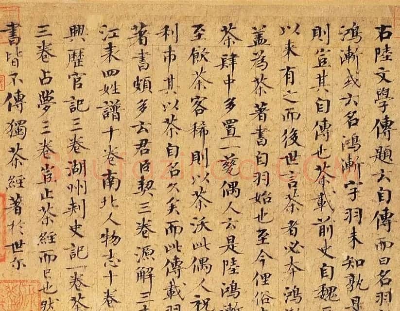 北宋欧阳修书法先贤遗迹《集古录跋》长卷欣赏 | 书法长卷