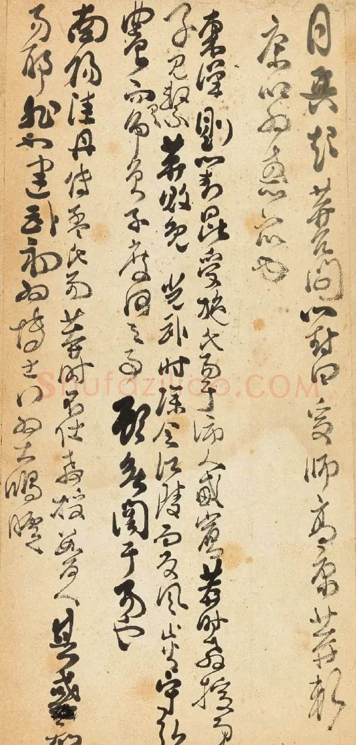 清代傅山手抄读书札记册 | 书法作品鉴赏