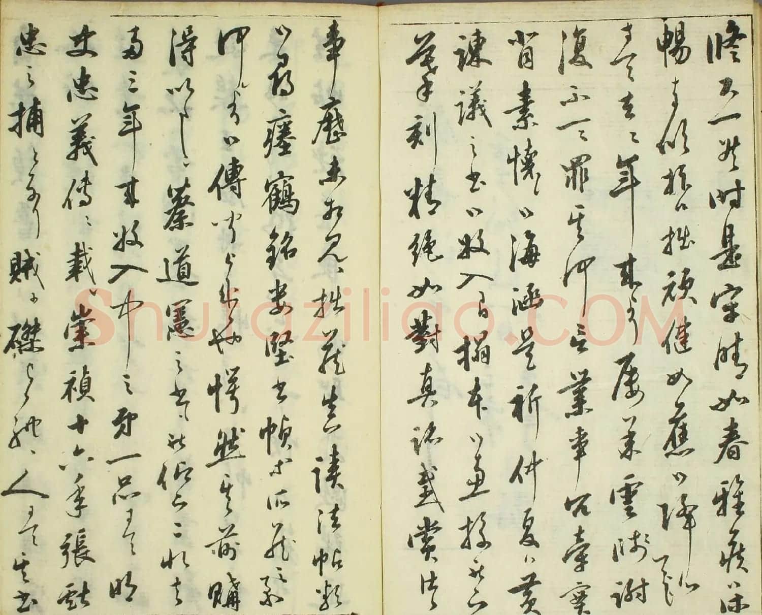 日本著名书法家米庵《敝帚帖》 | 名家书法作品赏析