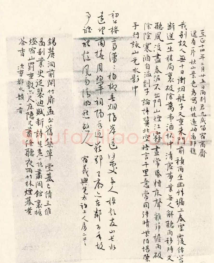 黄明书法作品欣赏 | 毛笔书法作品