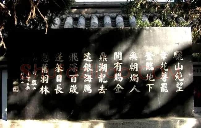 西安华清池碑林墨宝欣赏 | 名家书法作品精选