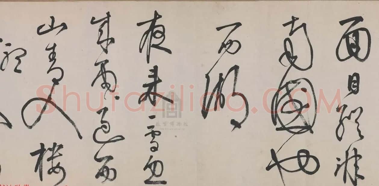 李东阳晚年草书佳作赏析《春园杂诗》六首卷 | 书法长卷