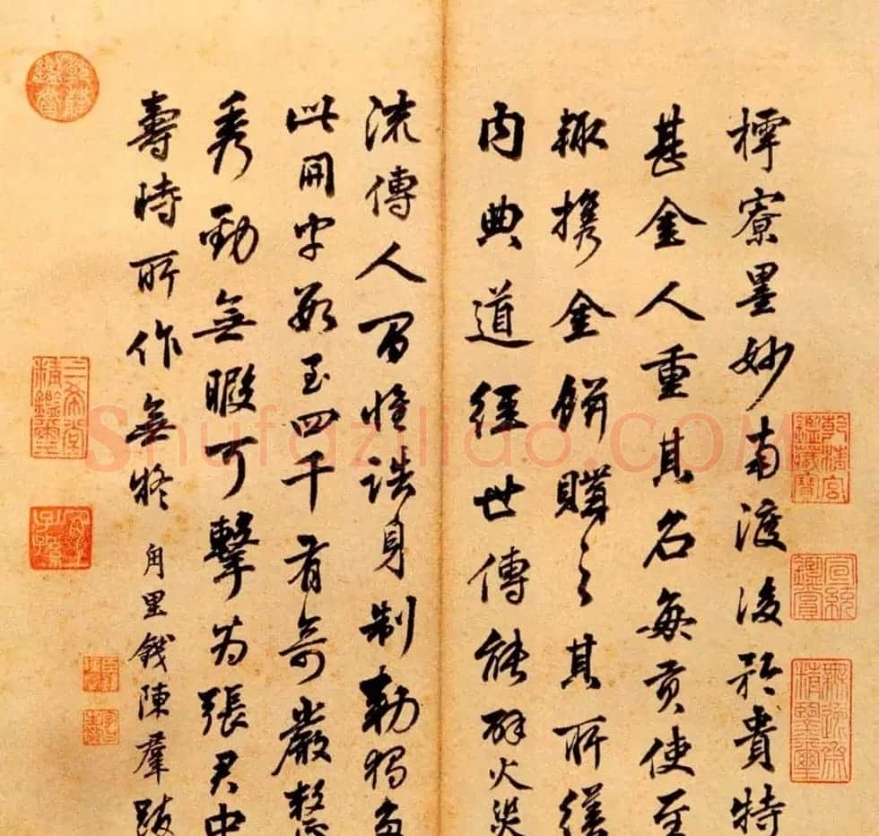 张即之书法字帖《度人经帖》 | 毛笔楷书字帖