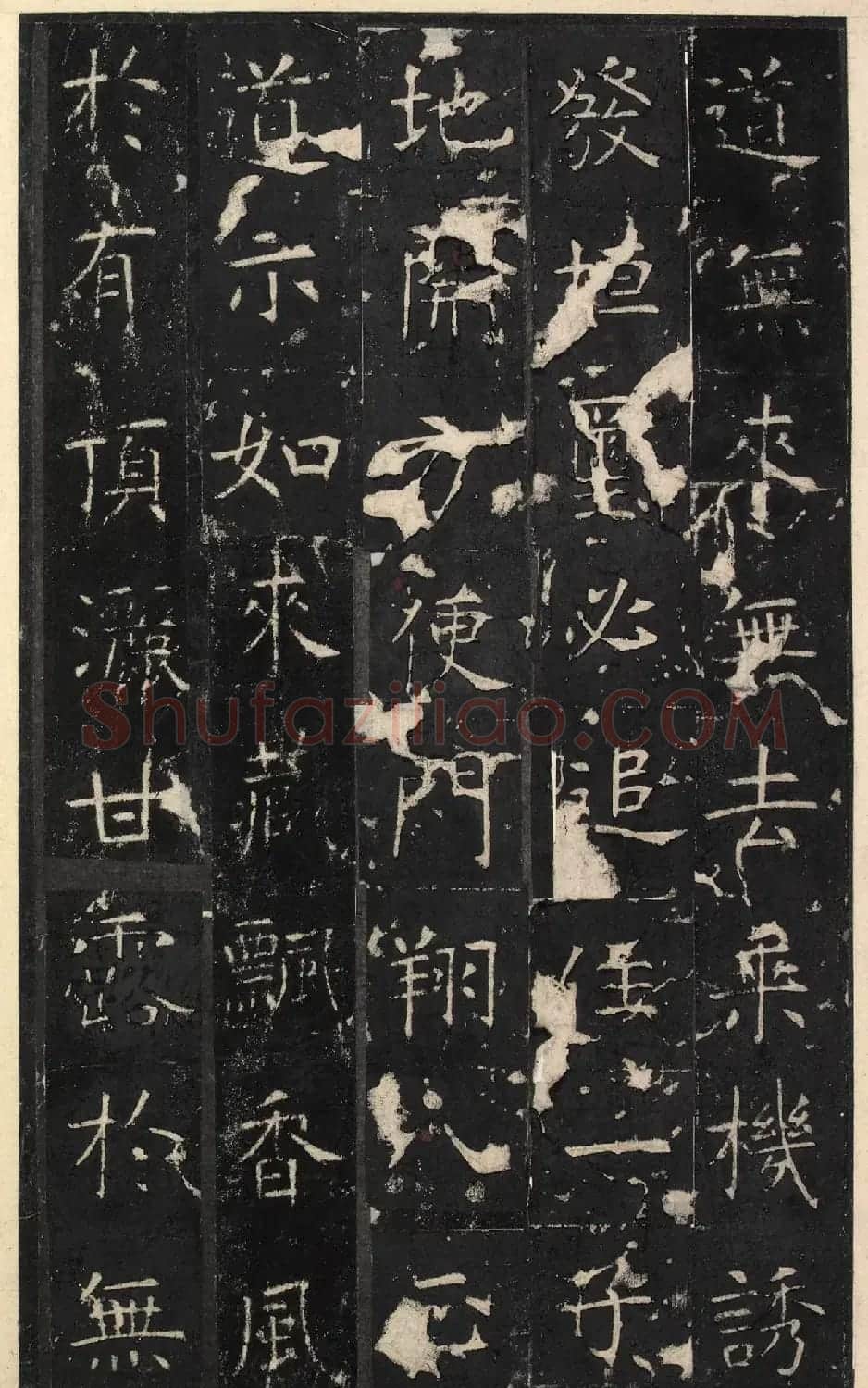 唐代虞世南楷书《昭仁寺碑》明拓本 | 书法碑帖