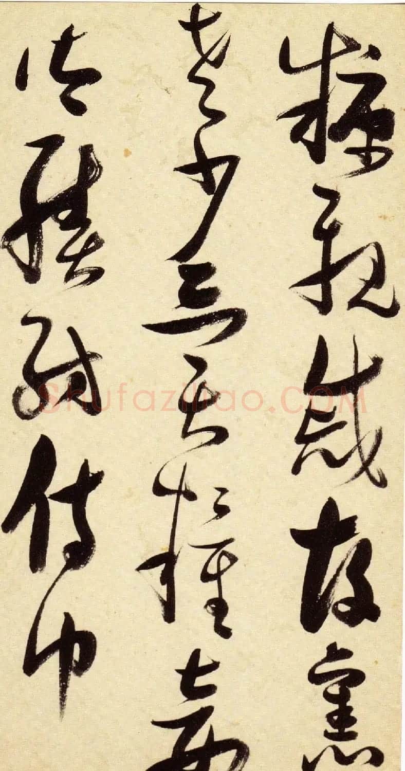 张瑞图宏幅巨制《草书千字文》书法图片63P | 毛笔草书字帖