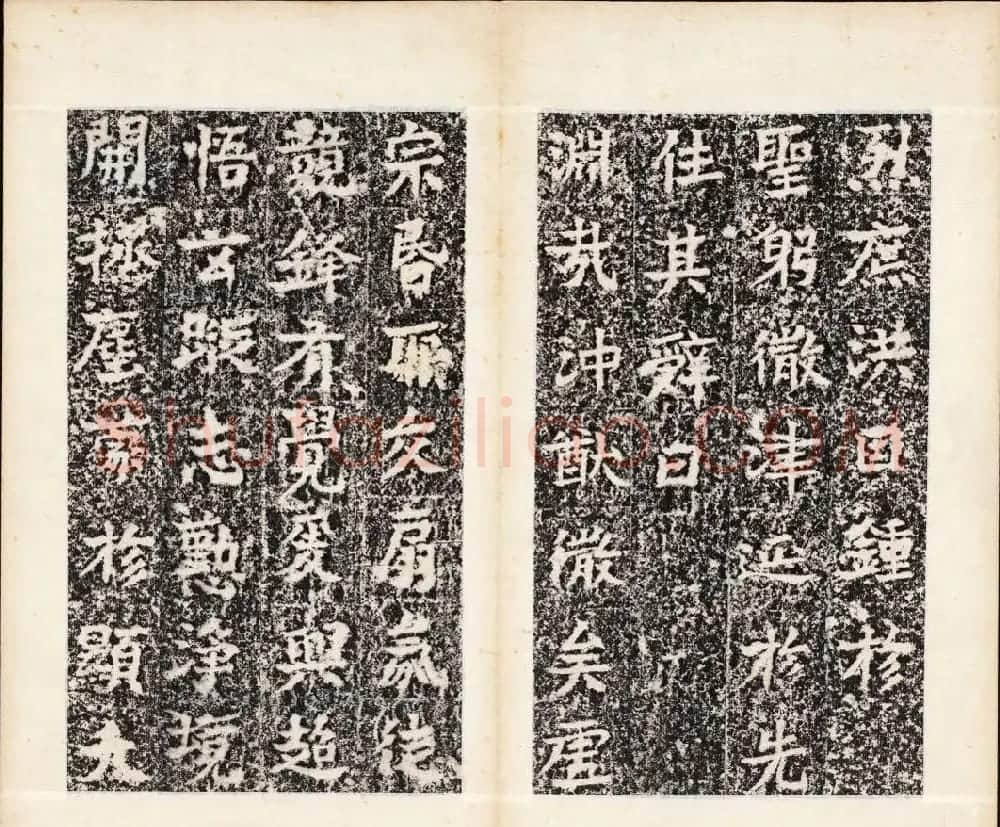北魏书法石刻《宕昌公晖福寺碑》 | 书法碑帖