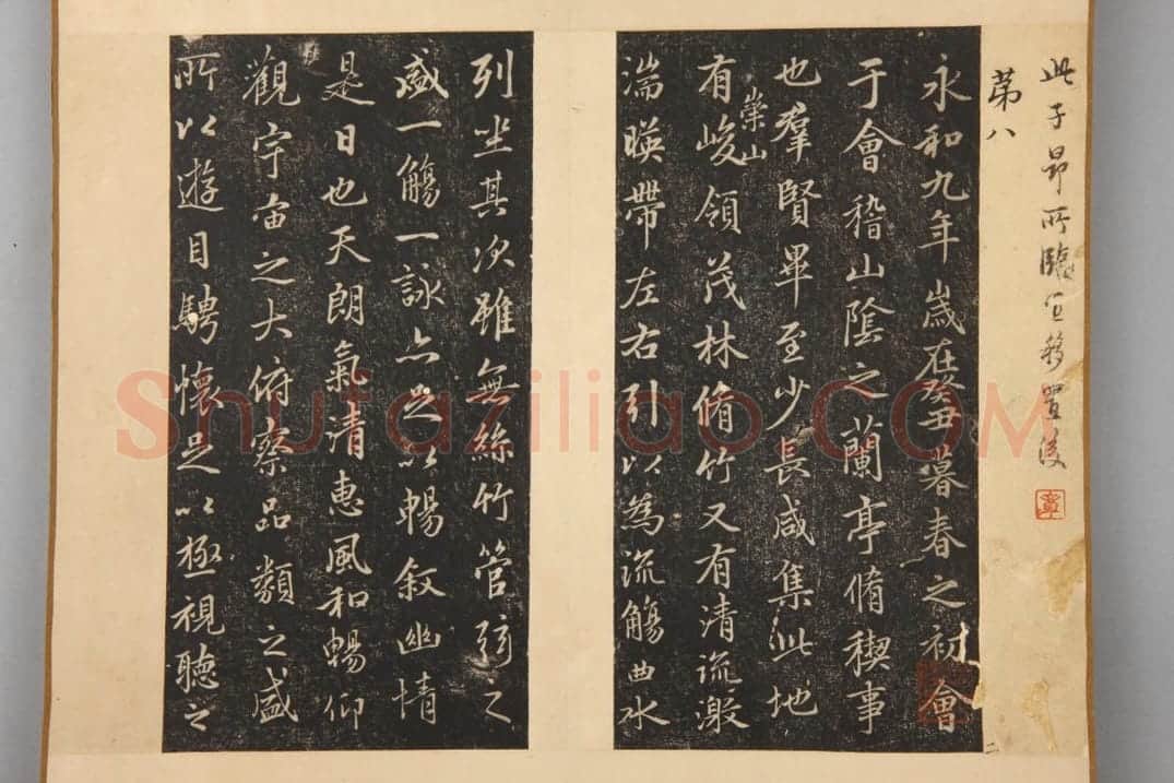 明拓兰亭序 | 故宫铭刻类藏品