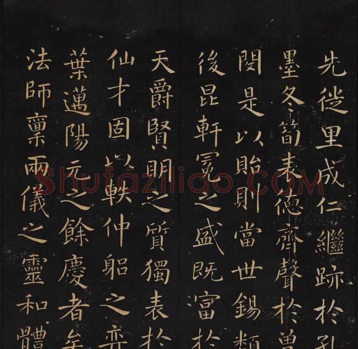 因宜堂法帖后四卷之二清代拓本 | 书法碑帖