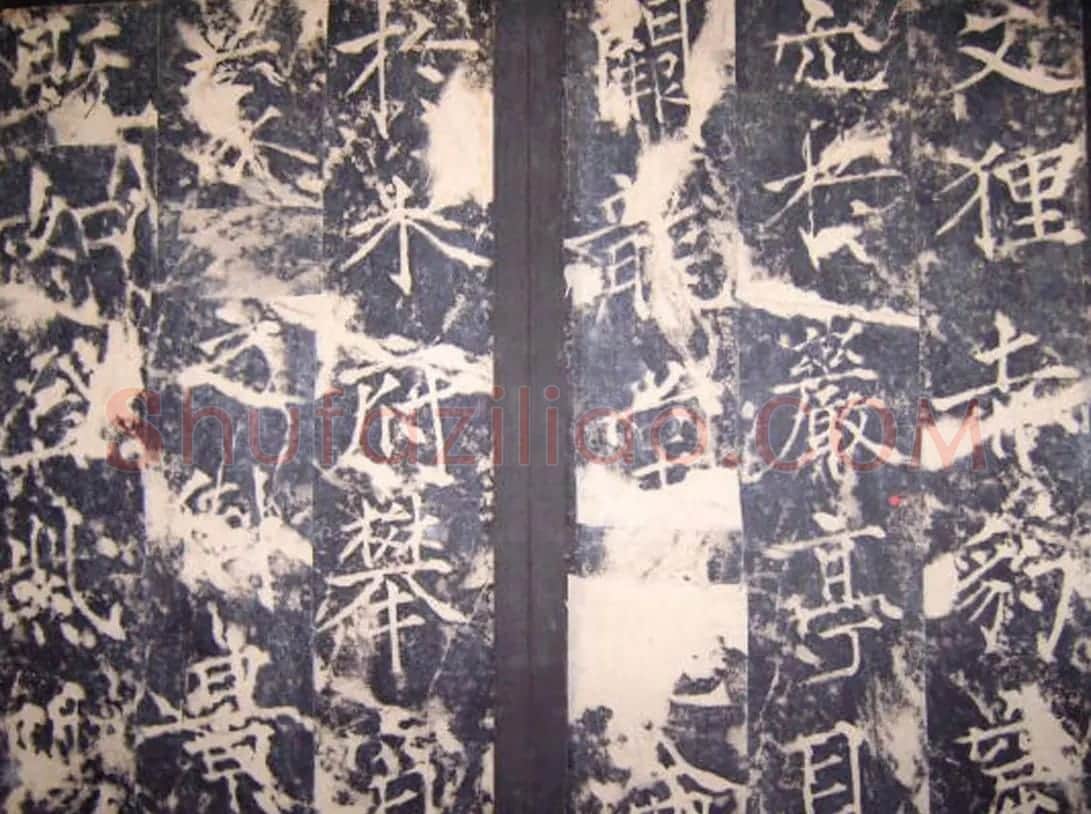 唐代薛曜楷书《秋日宴石淙序》 | 书法碑帖
