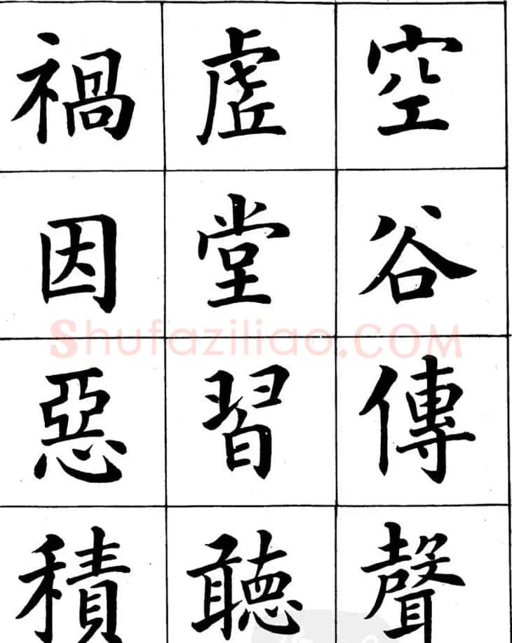 潘龄皋繁体楷书字帖欣赏《千字文》 | 软笔楷书字帖