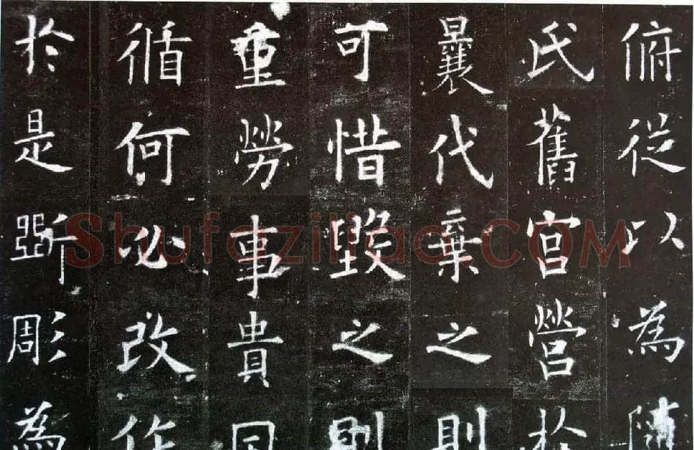 楷书第一《欧阳询九成宫醴泉铭碑》剪裱本 | 书法名家作品欣赏