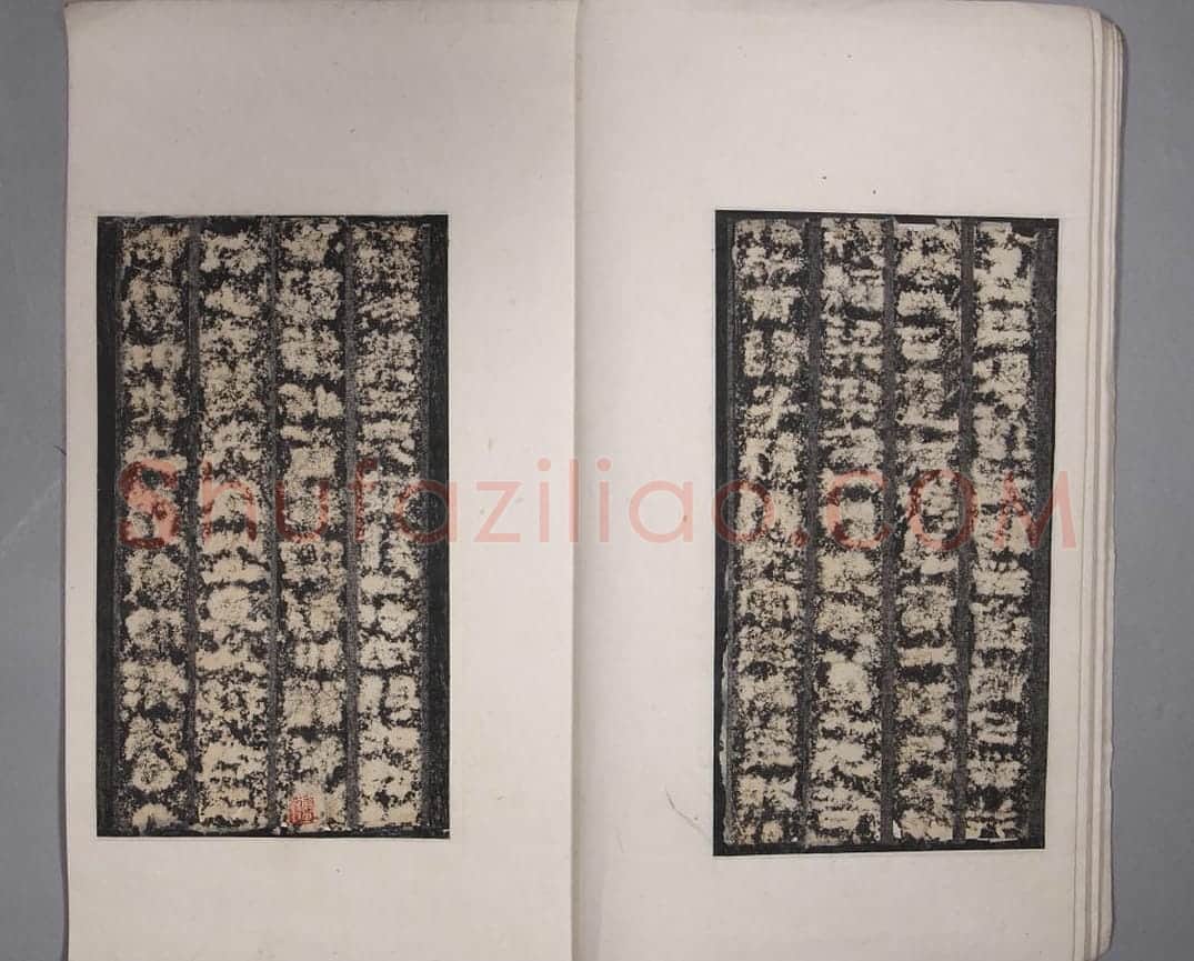 仓颉庙碑 | 故宫铭刻类藏品