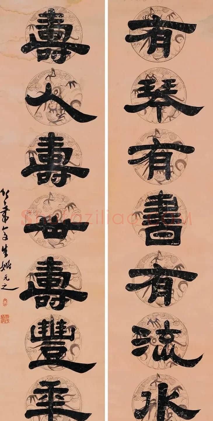 清代书画家姚元之隶书作品欣赏 | 书法名家作品欣赏