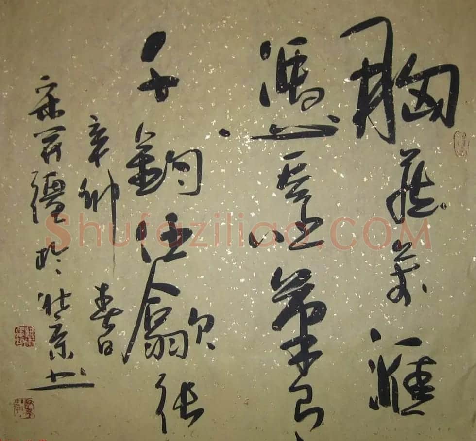 著名书画家宋开强草书书法作品欣赏 | 书法作品赏析