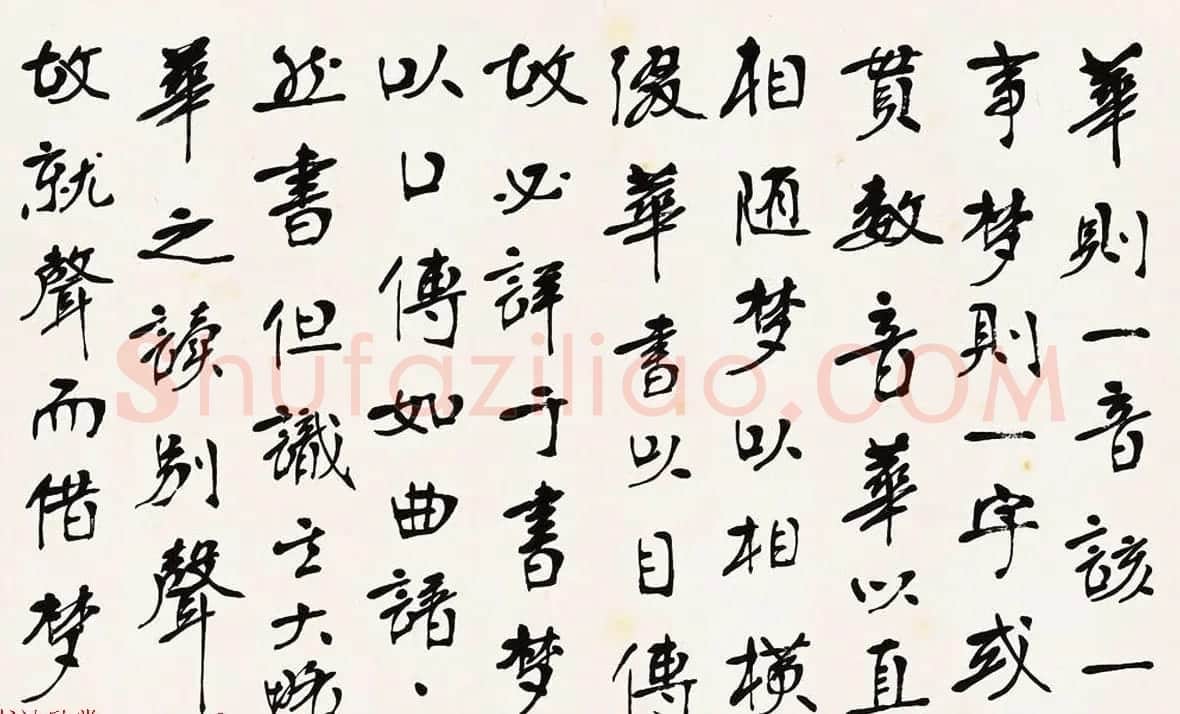清代张裕钊书法手卷欣赏《录书多则》 | 书法长卷