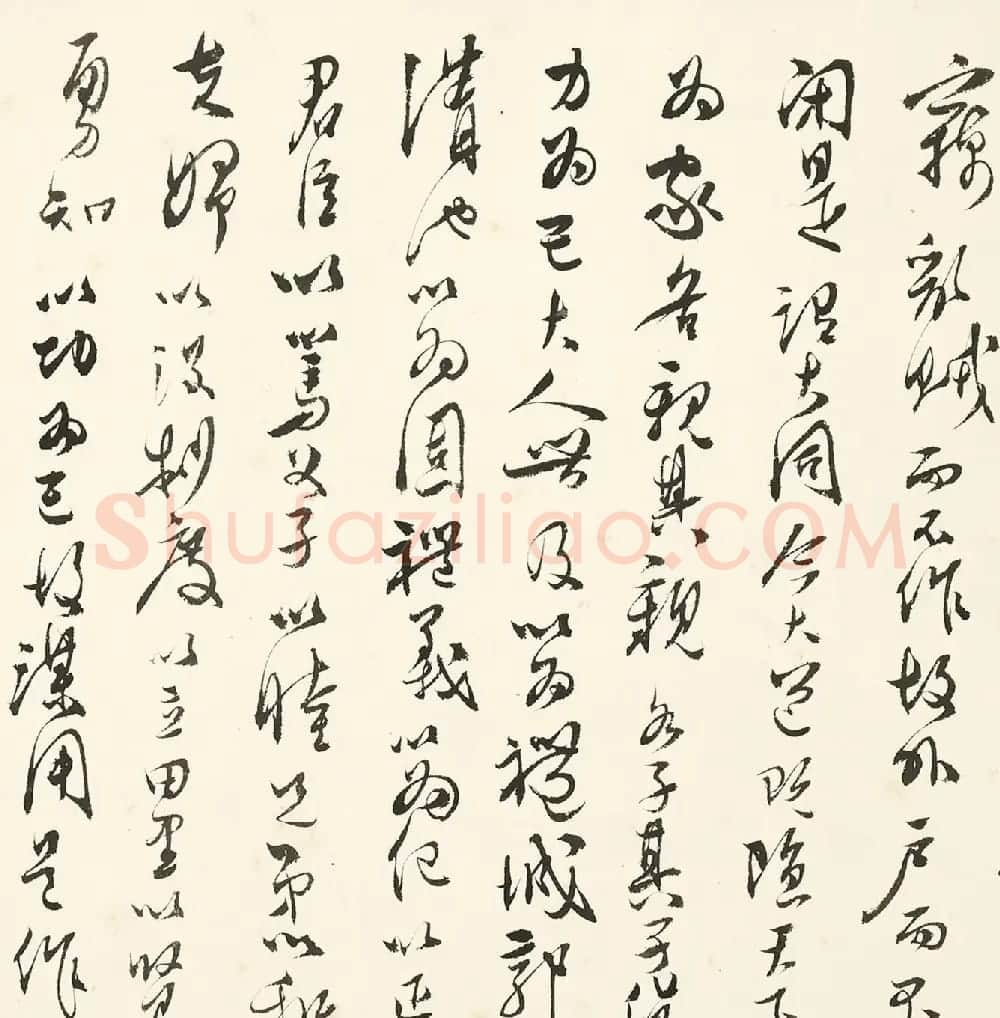 溥儒行草书《礼记-礼运篇》 | 书法作品鉴赏