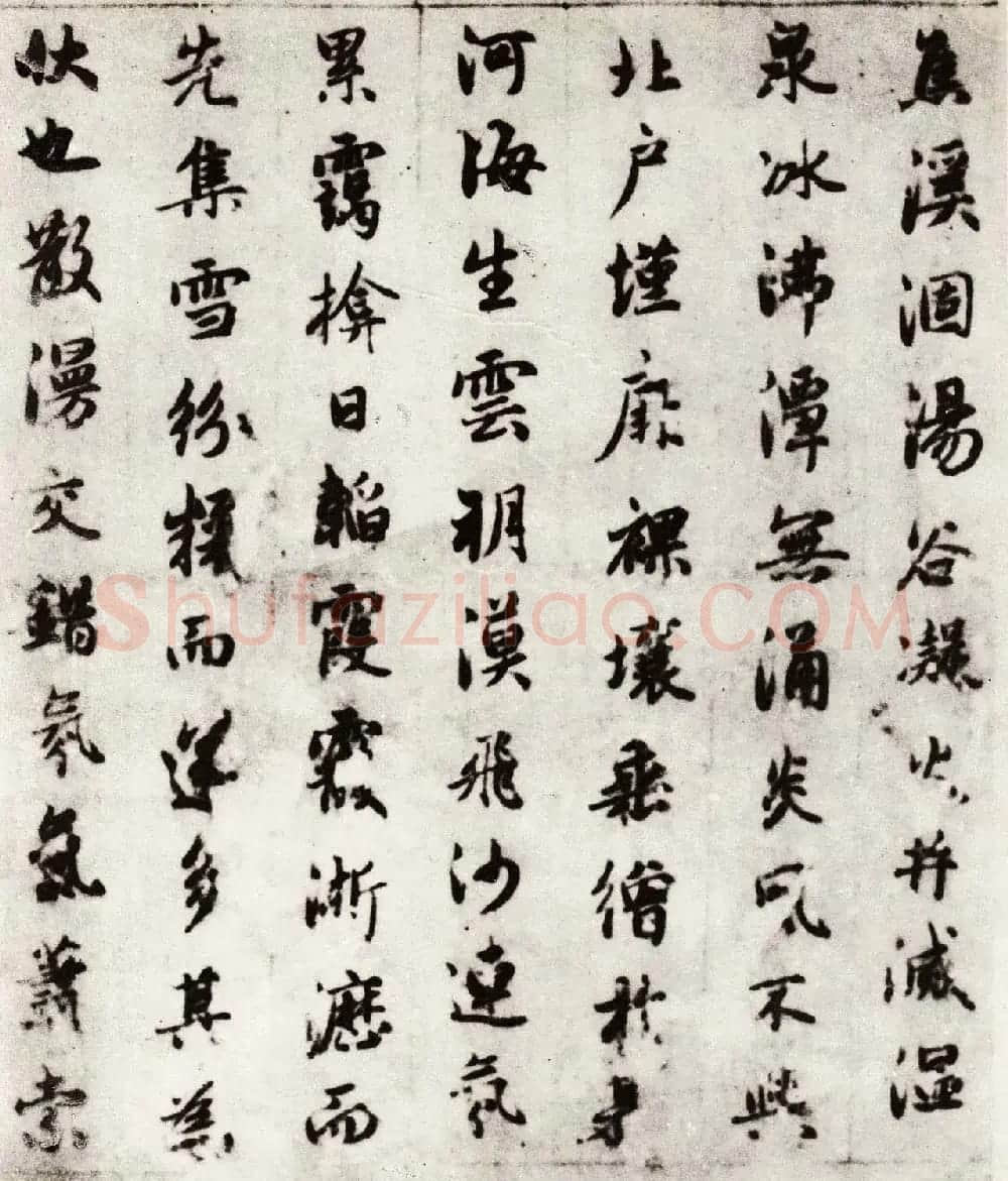 元代书画家赵孟頫行书墨迹《雪赋》 | 名家书法作品精选