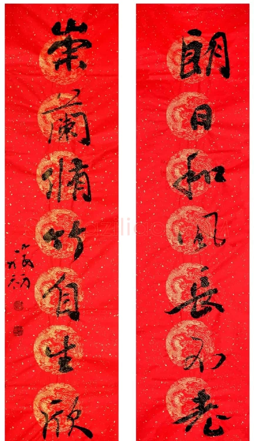 翰墨挥春丨全国书法名家春联作品专辑 | 书法名家作品鉴赏