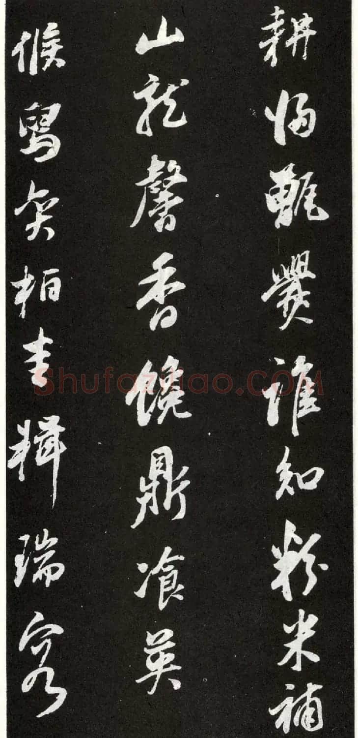 董其昌行书欣赏《花糕宴诗》册 | 名家书法作品精选