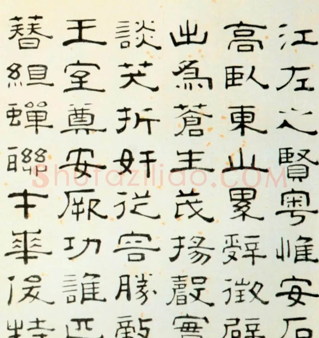 明代徐兰隶书佳作《谢安像赞》卷 | 书法长卷