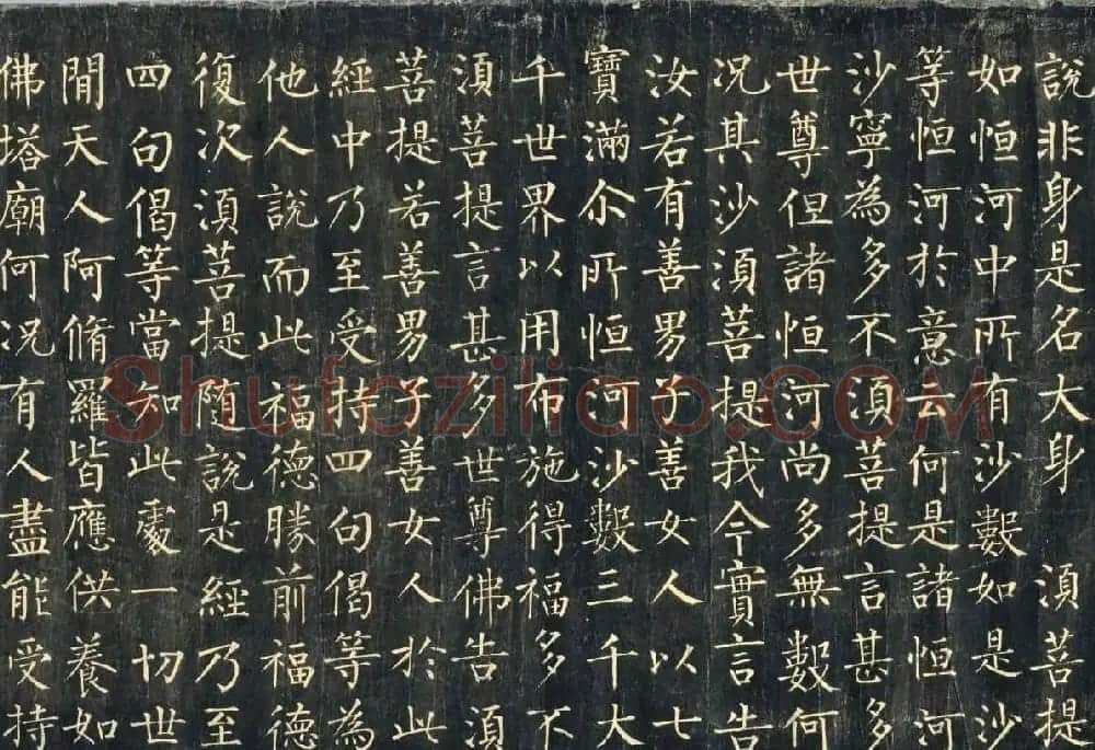 敦煌稀世珍宝：柳公权楷书《金刚般若波罗蜜经》 | 书法名家作品欣赏