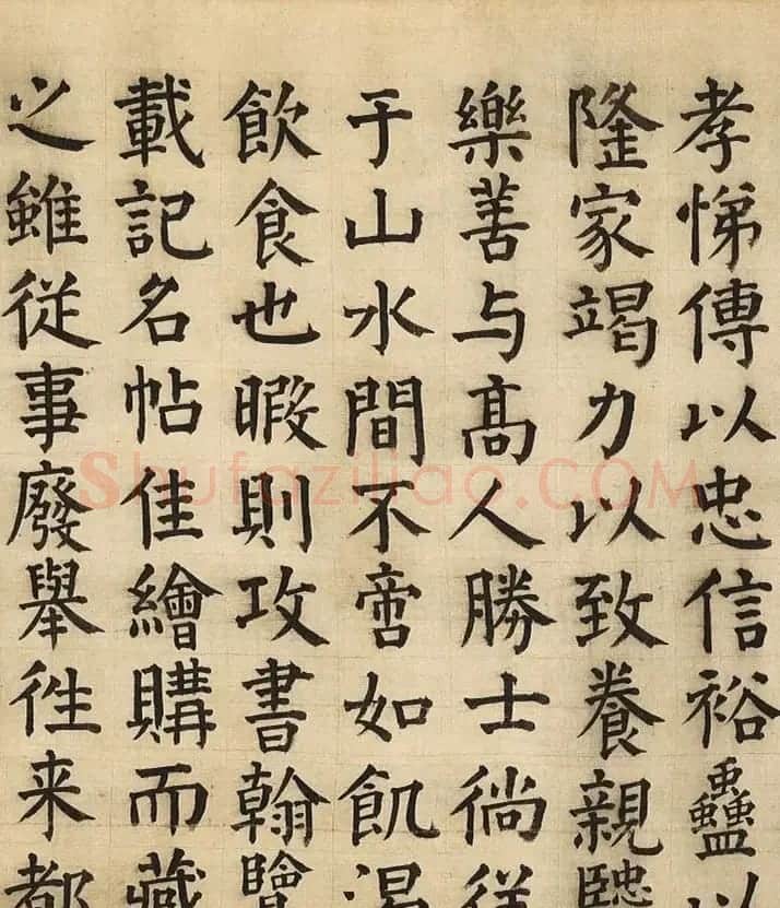 明代彭年楷书《云川记》 | 名家书法作品赏析